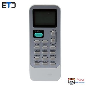 ریموت کنترل مدل 50T1 کولر گازی سام SAM