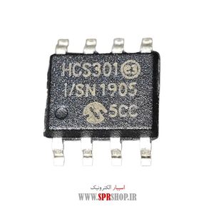 IC HCS 301 SOP-8