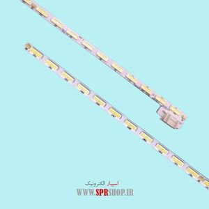 LED BAR MARSHAL-XVISION 40 ME-4020 ME-4022 1*52LED 490 MM