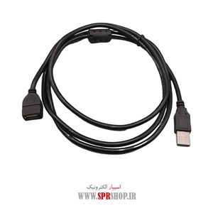 AFZAYESH TOLE USB 1.5M(PE-LD)