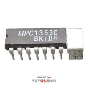 IC UPC 1353