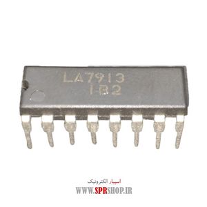 IC LA 7913