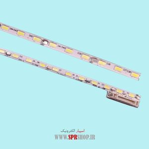 LED BAR MARSHAL 50 ME-5003 1*68LED 3V 623MM