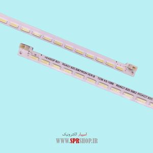 LED BAR HISENS 40 K360 1*54LED 6V 500MM