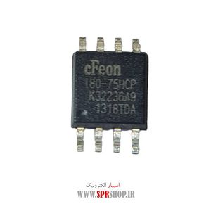 IC 25T80 SOIC-8 208MIL