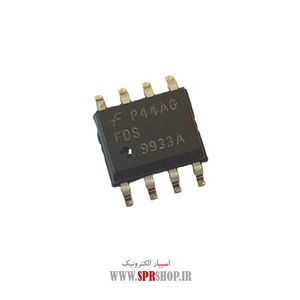 IC FDS 9933A SOP-8