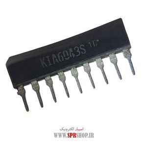 IC KIA 6043