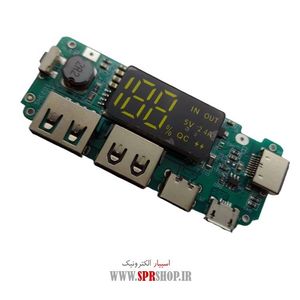 BOARD MODULE POWER BANK TYPE-C + CHARGER LCD H961
