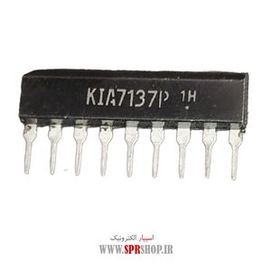 IC KIA 7137