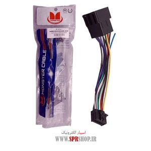 SOCKET NEW JVC-IRAN MC-B982-1