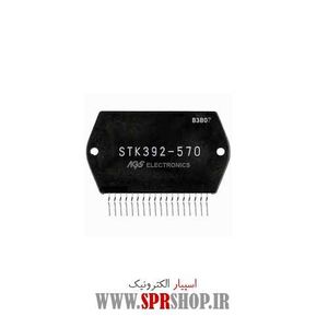 IC STK 392-570