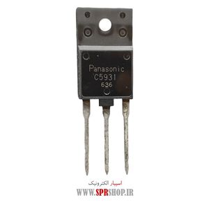 TR C 5931 ORG