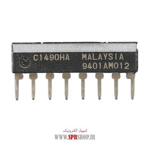 IC UPC 1490