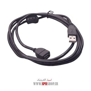 AFZAYESH TOLE USB XDWXL 1.5M