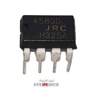 IC NJM 4580D DIP-8