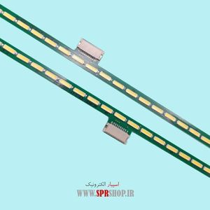 LED BAR LG 47 LM7600-6700 2*63LED(1L+1R)3V 520MM