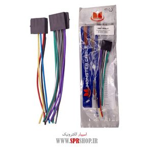 SOCKET NARI IRAN MC-9003