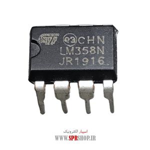 IC LM 358 DIP-8