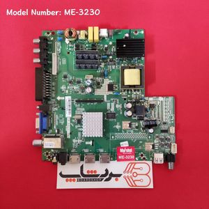 برد مین اصلی تلویزیون مارشال ME-3230