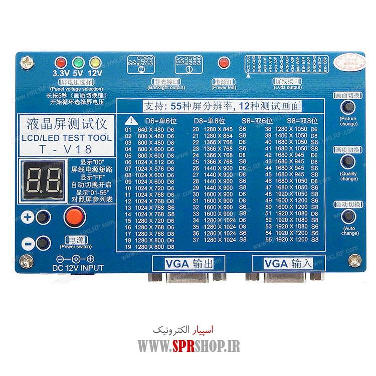 TESTER PANEL T-V18 LCD-LED 7-84+14LVDS