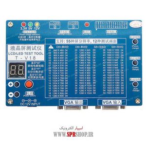 TESTER PANEL TV-18 LCD-LED 7-84+14LVDS