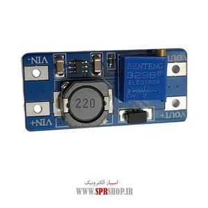 BOARD MODULE DC-DC 2A MT3608 AFZAYANDE