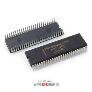 IC NN 5198K ORG