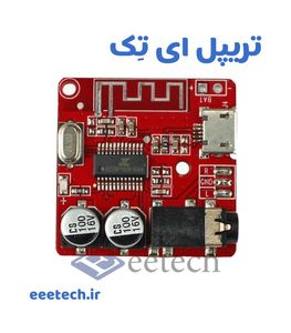 ماژول گیرنده بلوتوث صوتی HW-770 اورجینال