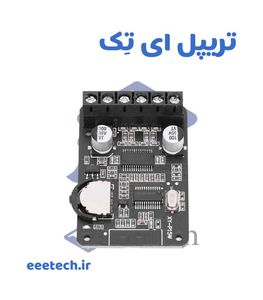 ماژول آمپلی فایر بلوتوثی استریو XY-P15W