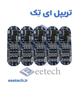 ماژول محافظ شارژ باتری لیتیومی 3 سل 10A مدل FL10A اورجینال