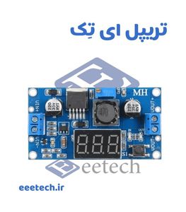 ماژول مبدل DC-DC LM2596 کاهنده خروجی به همراه نمایشگر