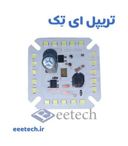 ال ای دی 20 وات 220 ولت DOB سفید مهتابی خازن دار