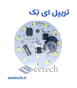 ال ای دی 9 وات 220 ولت DOB سفید مهتابی خازن دار