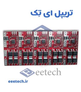 ماژول شارژر باتری لیتیومی 4 سل 30 آمپر اورجینال