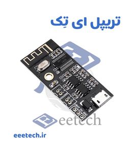 ماژول گیرنده بلوتوث صوتی MH-M38 اورجینال