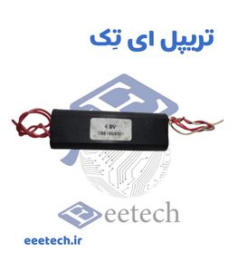 ماژول جرقه زن کپسولی 14 کیلو ولت