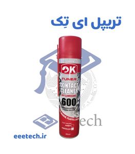 اسپری خشک 300ml مارک OK