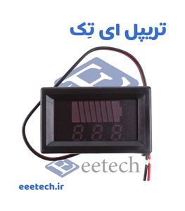 ماژول نمایشگر سطح شارژ باترى 60-12 ولت روپنلی