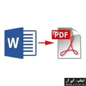 فایل پایان نامه پروژه به صورت  WORD و PDF