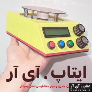 سورسکد و شماتیک پروژه ی هیتر و همزن مغناطیسی آزمایشگاهی با میکروکنترلر ATMEGA 8  AVR و کامپایلر کدویژن و زبان برنامه نویسی C  / تجهیزات پزشکی مناسب پروژه های دانشجویی ، آموزشی ، صنعتی