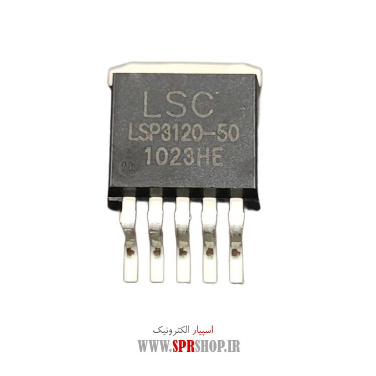 IC LSP 3120-50 TO-263-5