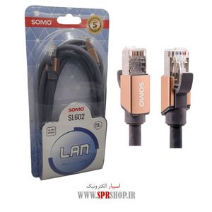 CABLE SHABAKE CAT6 SOMO SL-602 2M