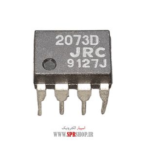 IC JRC 2073