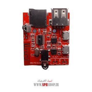 MODULE HW-772 BLUETOOTH+MP3+REMOTE