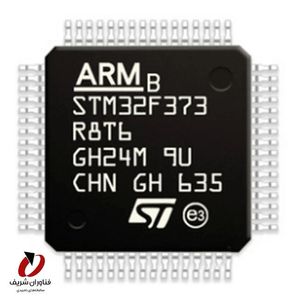 میکروکنترلر ARM STM32