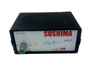 دیمر صنعتی | 5000 وات (5کیلو وات) | 220 ولت | فن و هیت سینک دار