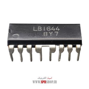 IC LB 1644