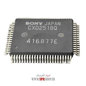 IC CXD 2518Q