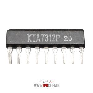 IC KIA 7312