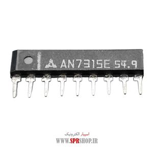 IC AN 7315
